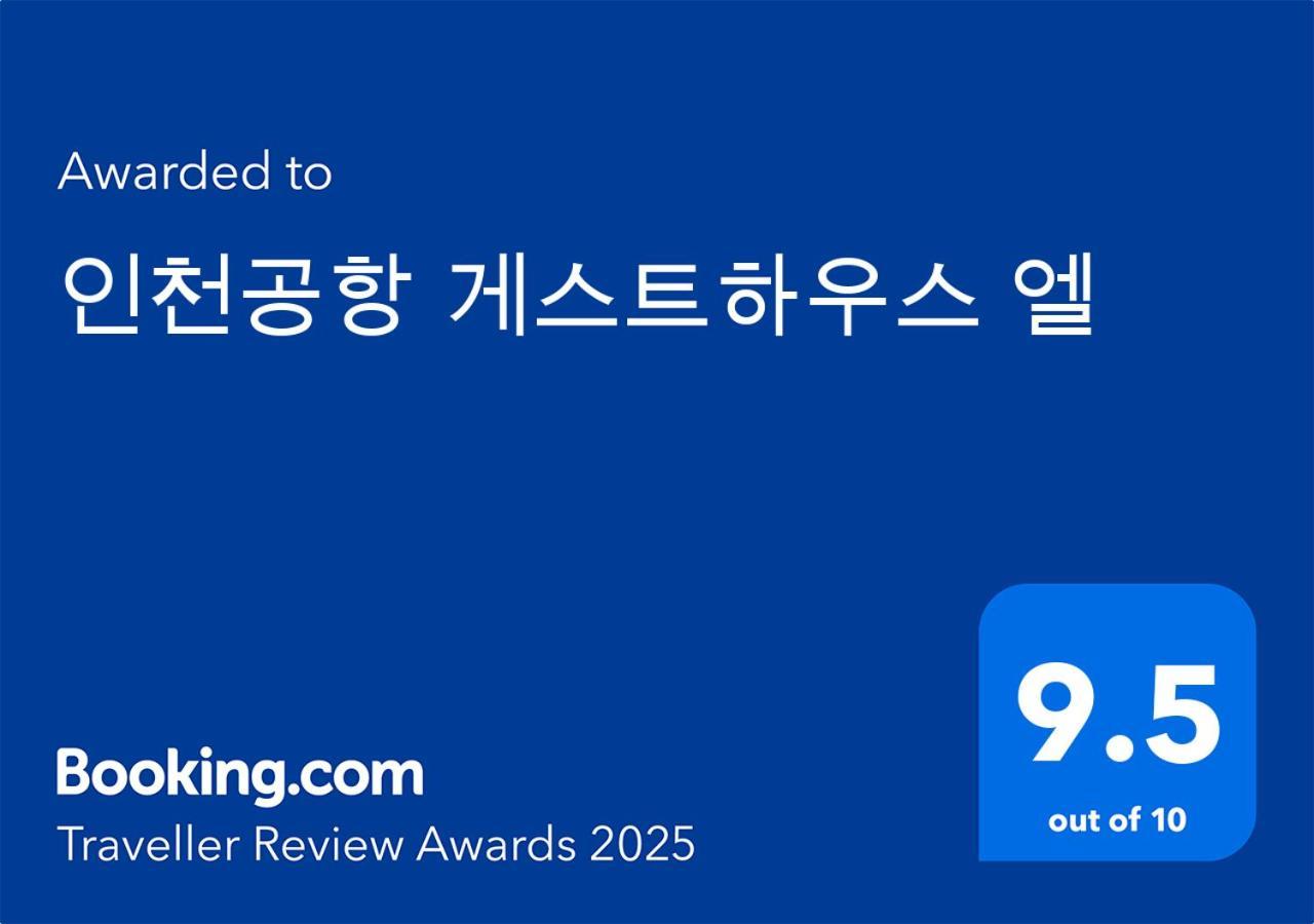 Incheon Airport Guesthouse L Екстериор снимка